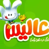 استخدام ویزیتور شرکت عالیس|استخدام بازاریابی و فروش|بیجار, |دیوار