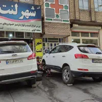 شهر لنت|قطعات یدکی و لوازم جانبی|کرمانشاه, |دیوار