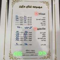 نیرو کار آقا در غذا خوری