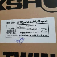 یخچال و فریزر پاکشوما سفید|یخچال و فریزر|شیراز, مسلم|دیوار