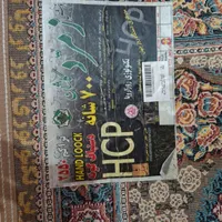 فرش کناره ۱.۵×۱ مدل زمرد کاشان ۷۰۰شانه|فرش|شیراز, درکی|دیوار