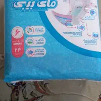 پوشک مای بیبی‌ و مولفیکس