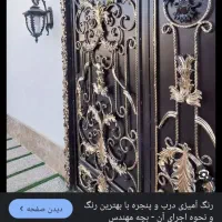 رنگ امیزی درب و پنجره|خدمات پیشه و مهارت|جیرفت, |دیوار