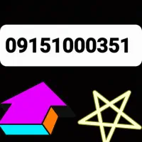 خط بیلبوردی رند فوری فوری