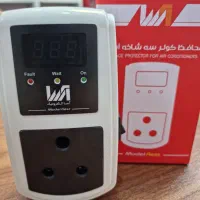 محافظ سه شاخ آسا