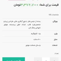 ساعت دیواری لوتوس مدل ۶۶۱۸|ساعت دیواری و تزئینی|رودهن, |دیوار