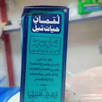 روغن برای سوختگی
