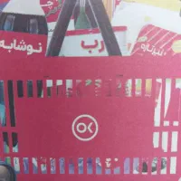 استخدام نیرو با سابقه کار در فروشگاه های زنجیره ای