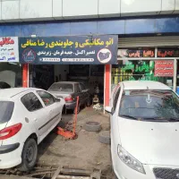 مکانیک رضامنافی|خدمات موتور و ماشین|اردبیل, |دیوار