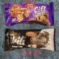 کیک و کلوچه ،ویفر،بیسکوئیت،کیتاب،پذیرایی|خوردنی و آشامیدنی|تهران, تهرانپارس جنوبی|دیوار