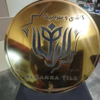 خدمات لیزر حکاکی برش