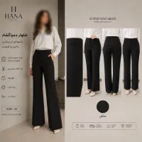 شلوار دمپاگشاد سوپر مازاراتی