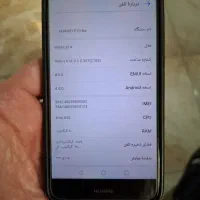 گوشی هواوی HUAWEI P10 lite