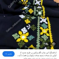 پلیوار دوزی پذیرفته میشود|لباس|زابل, |دیوار