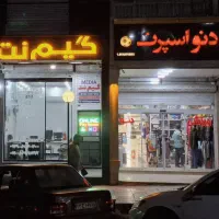 گیم نت مدیا آنلاین پرند چهارباغ فقط پلی استیشن PS5|کنسول، بازی ویدئویی و آنلاین|پرند, فاز ۱|دیوار