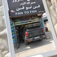 پیچ مخصوص اگزوز اتومبیل اصل|قطعات یدکی و لوازم جانبی|رشت, پستک|دیوار