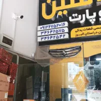 فروش سیم کارت همراه اول