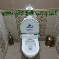 نصب و تعمیرتوالت فرنگی تبدیل توالت ایرانی به فرنگی