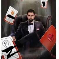 بازی.چیت.شب های مافیا