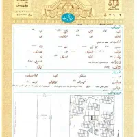 مدارک گمشده