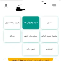 طلا هدیه سایت جدید