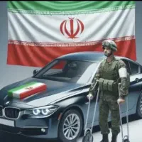 ماشین رایگان جانبازان