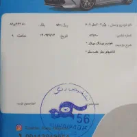 ۲۰۷ سقف فلز دنده|خودرو سواری و وانت|بندر انزلی, تهران|دیوار