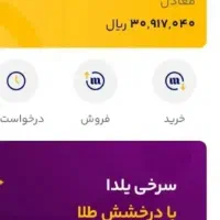 با ثبت نام با میلی طلا ببر