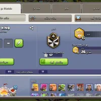 اکانت کلش اف کلنز تان ۱۱ لول ۷۷|کنسول، بازی ویدئویی و آنلاین|مرودشت, فرهنگ|دیوار