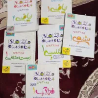 کتاب خیلی سبز سه پایه