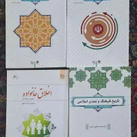 کتاب دانشگاهی|کتاب و مجله آموزشی|خرمدره, |دیوار