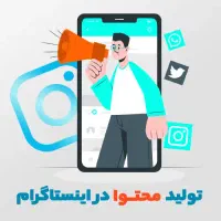 کارمند مسلط به سئو وردپرس وتولید محتوا در شیفت صبح