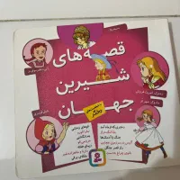 تعدادی کتاب به قیمت مناسب به فروش میرسید|کتاب و مجله آموزشی|مشهد, امام خمینی|دیوار