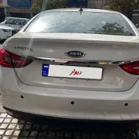 آریزو ۵