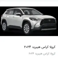 فروش حواله تویوتا کراس