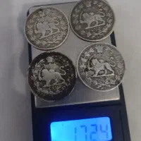 سکه نقره ب شرط|کلکسیون اشیاء عتیقه|دهلران, |دیوار