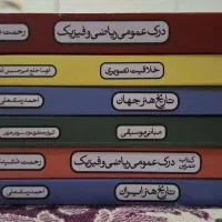 کتاب  کمکی کنکور هنر، هنرستان|کتاب و مجله آموزشی|تهران, قیطریه|دیوار