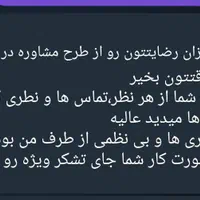 مشاوره تحصیلی کاملا تخصصی|خدمات آموزشی|تهران, اکباتان|دیوار