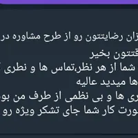 مشاوره تحصیلی کاملا تخصصی|خدمات آموزشی|تهران, اکباتان|دیوار