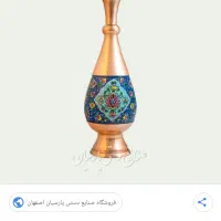 خریدار گوشی