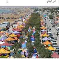 تور مشهد کربلا شیراز کیش قشم|تور و چارتر|قدس, شهر‌قدس|دیوار