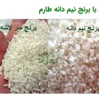 توجه توجه تخفیف ویژه ارسال رایگان