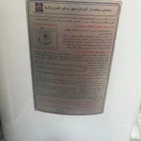 ابگرمکن ایستاده ۵۴ لیتری مدل زود جوش|آبگرمکن، پکیج، شوفاژ|تهران, شهید اسدی|دیوار
