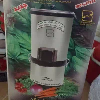 دستگاه سبزی خردکن