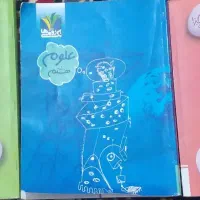 کتاب ماجرای من و درسام هشتم