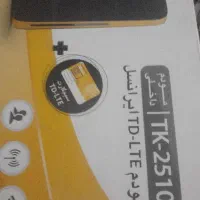 مودم ایرانسل