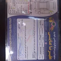 تیبا مدل 99|خودرو سواری و وانت|بهارستان, |دیوار