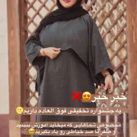 آموزش خیاطی زنانه و دوختن لباس زنانه و بچگانه