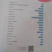 کتاب درسنامه+تست مهرماه|کتاب و مجله آموزشی|دره شهر, |دیوار