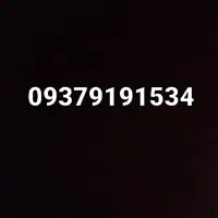 سیمکارت رند بدون زنگ خور